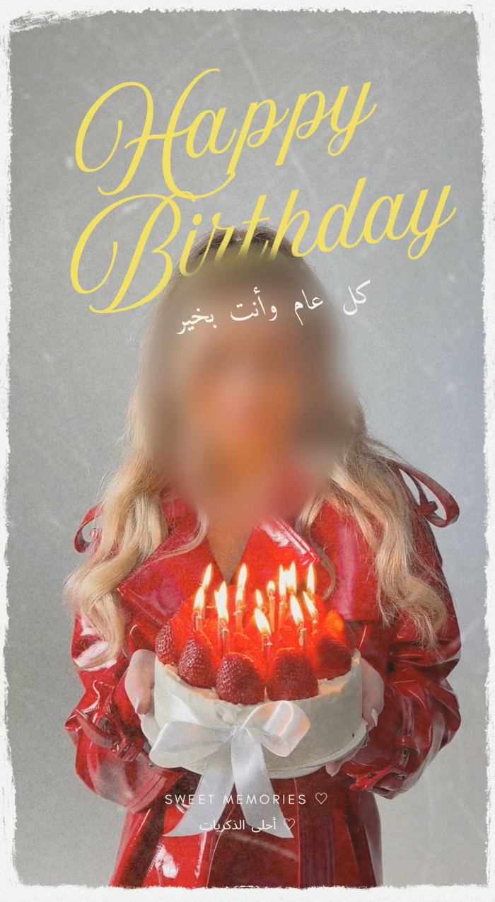 Happy Birthday Gif!