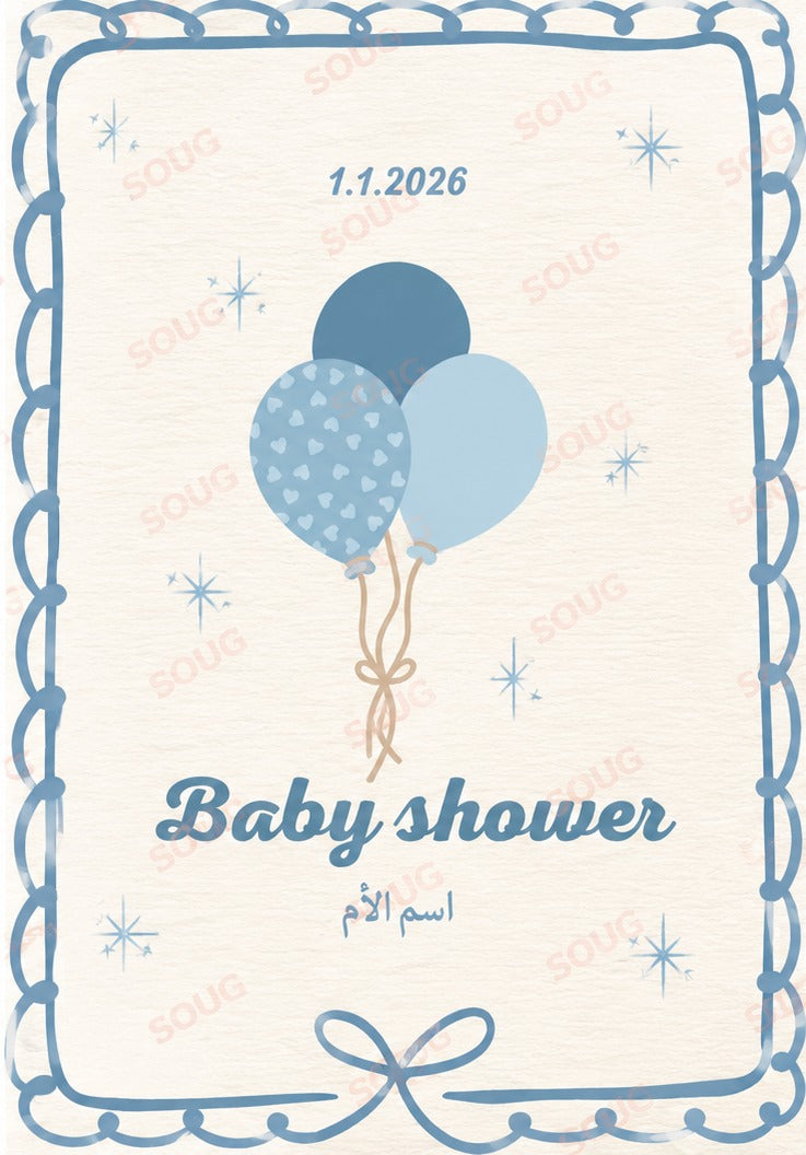 Baby Shower Invitation · دعوة بيبي شاور