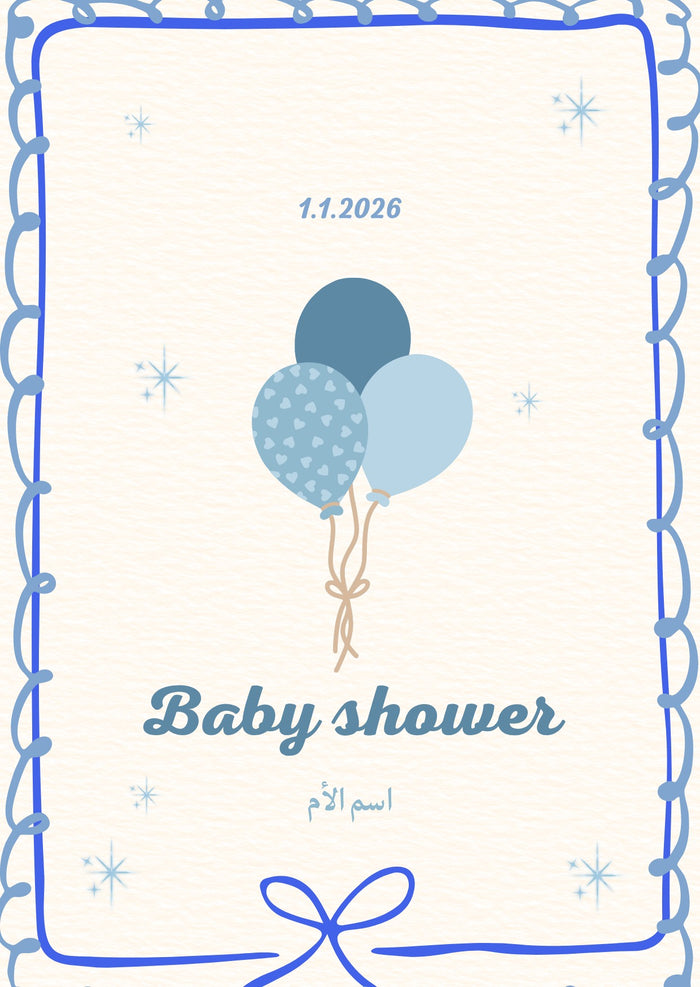Baby Shower Invitation · دعوة بيبي شاور