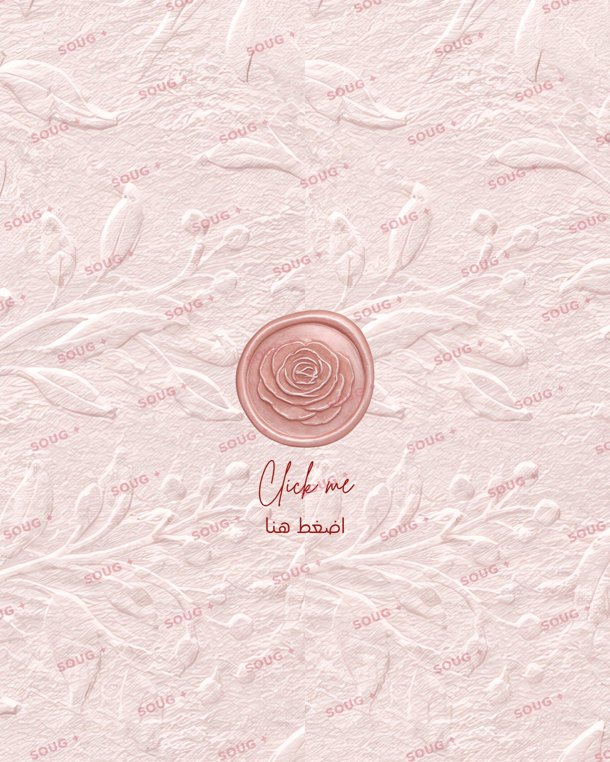 Bride to Be Invitation · دعوة عروس