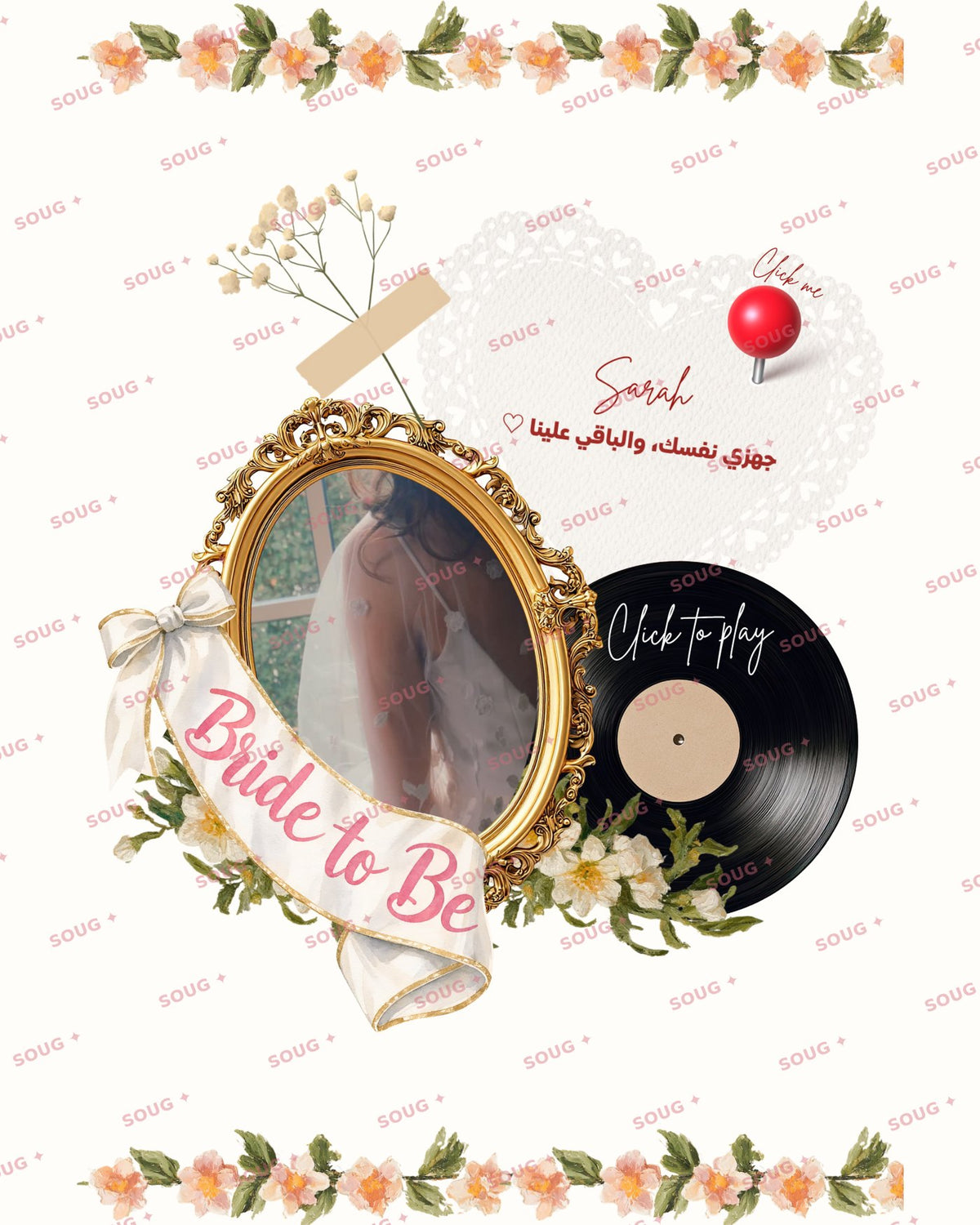 Bride to Be Invitation · دعوة عروس