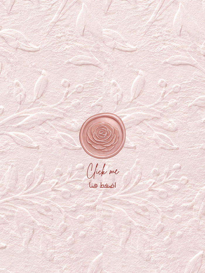 Bride to Be Invitation · دعوة عروس